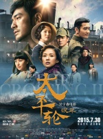 免费黄色日韩电影